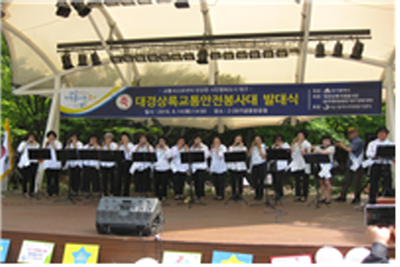 대경상록 오카리나 동호회