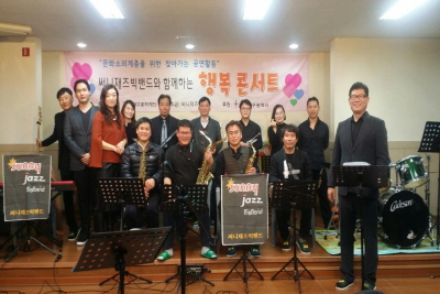 써니재즈빅밴드