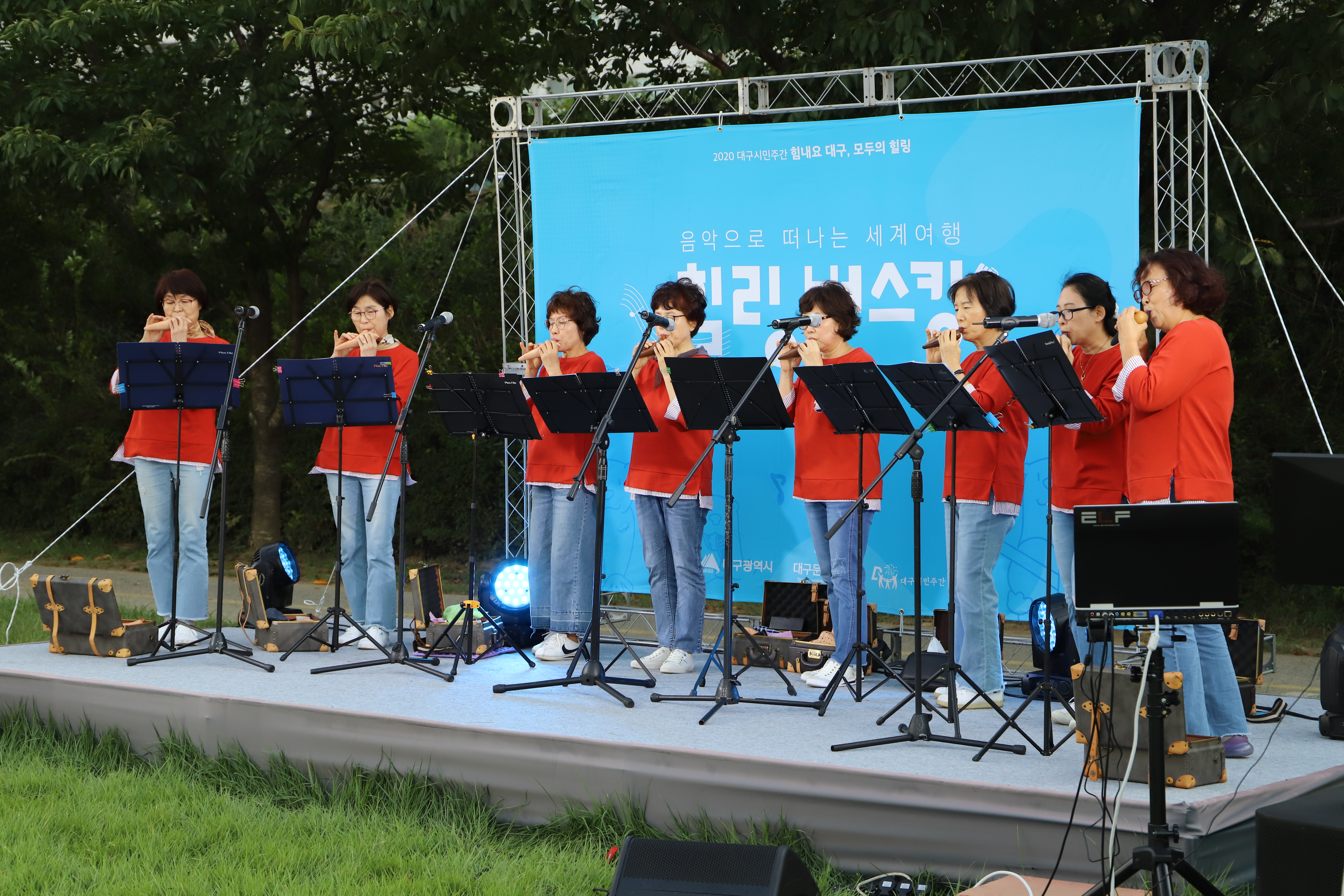 '힘내요 대구, 모두의 힐링' 힐링버스킹 - 아트달오카리나